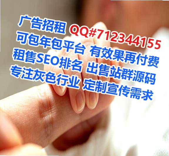 潞城代妈光电公司